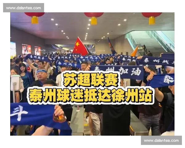 泰州球迷误闯徐州专列被 “宠成家人”：一场跨越球场的温情邂逅